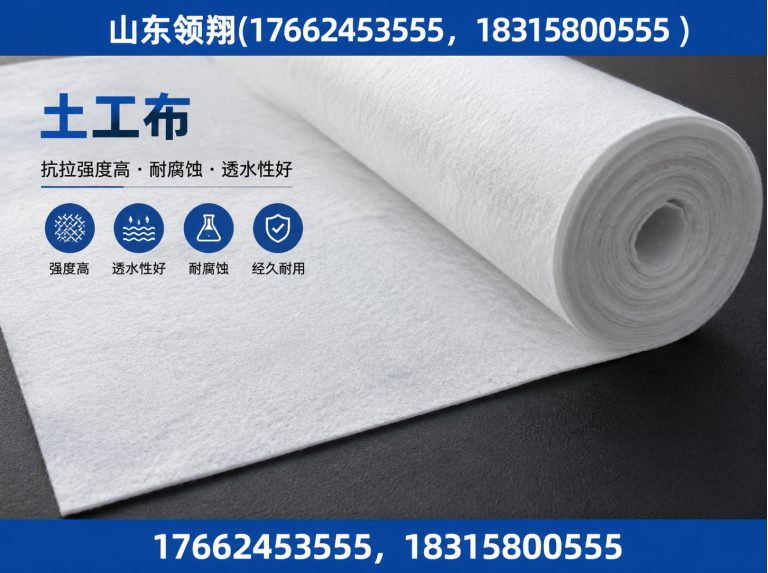 娄底HDPE土工膜展示图
